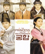 The Princess and the Matchmaker Korean DVD